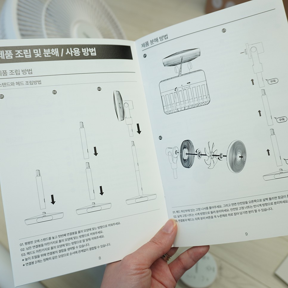 써큘레이터 비교하고 고른 에어메이드 무선선풍기 추천