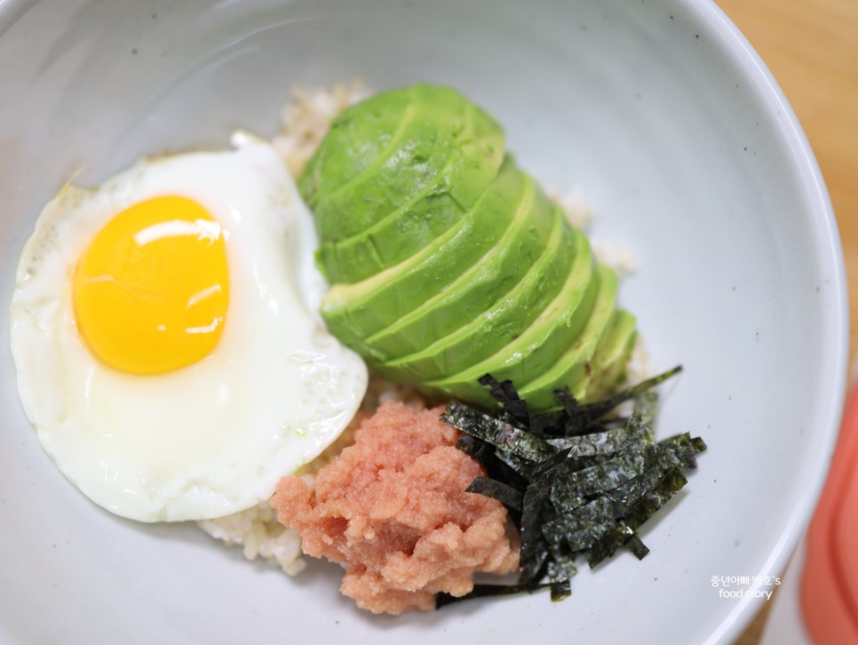 아보카도 명란 덮밥 맛있게 먹는법 명란 비빔밥 요리 레시피 까는법