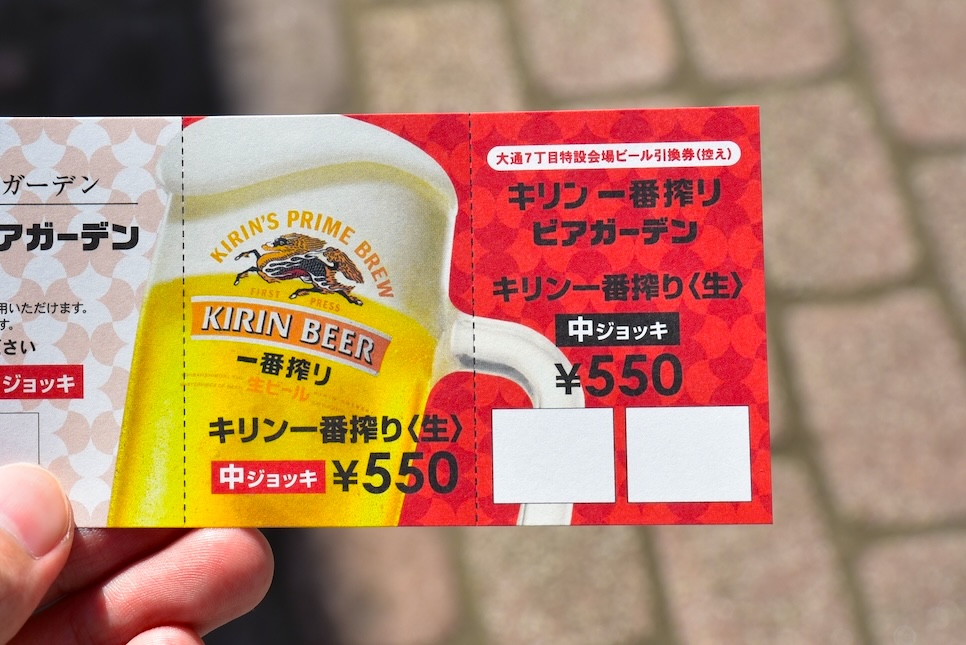 삿포로 맥주축제 후기 2024 기간 일본 맥주 부스 삿포로 자유여행!