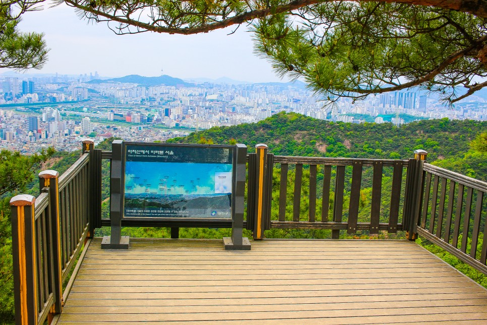서울근교 등산 아차산 등산코스 정상 고구려대장간마을 원점코스
