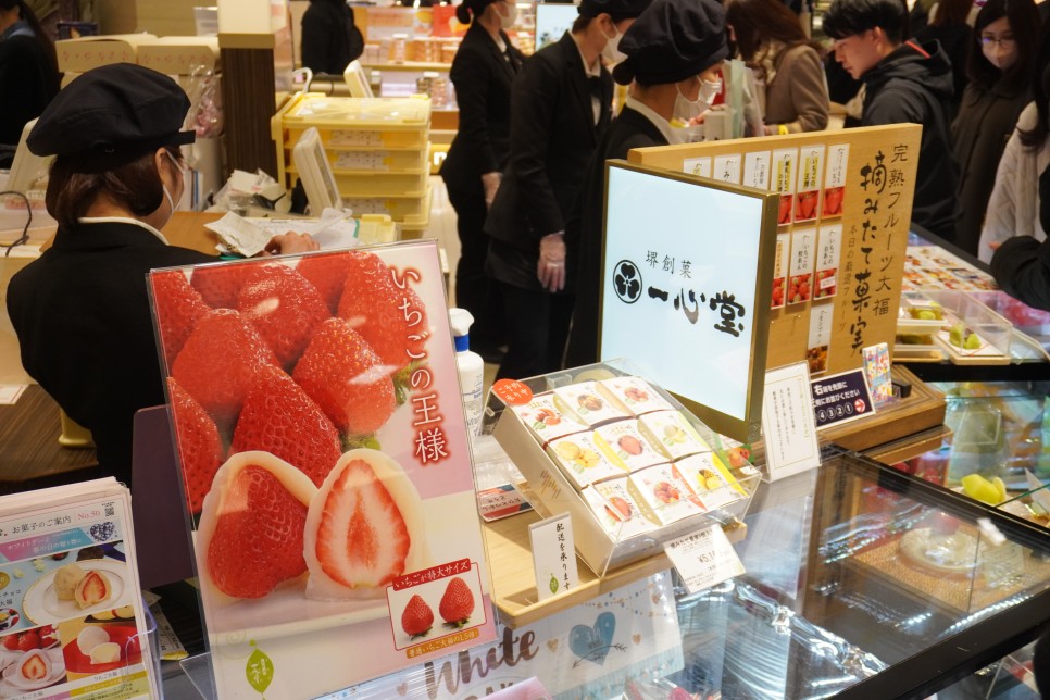 일본 오사카 비행기표 가격 90% 싸게 항공권 예약! 우메다 한큐백화점 쇼핑리스트