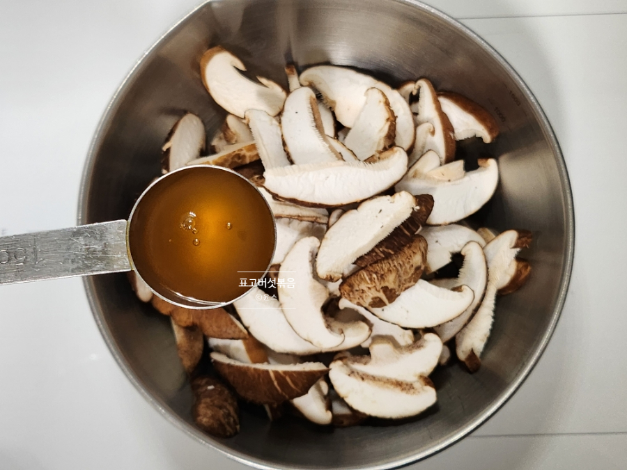 생 표고버섯볶음 굴소스 표고버섯요리
