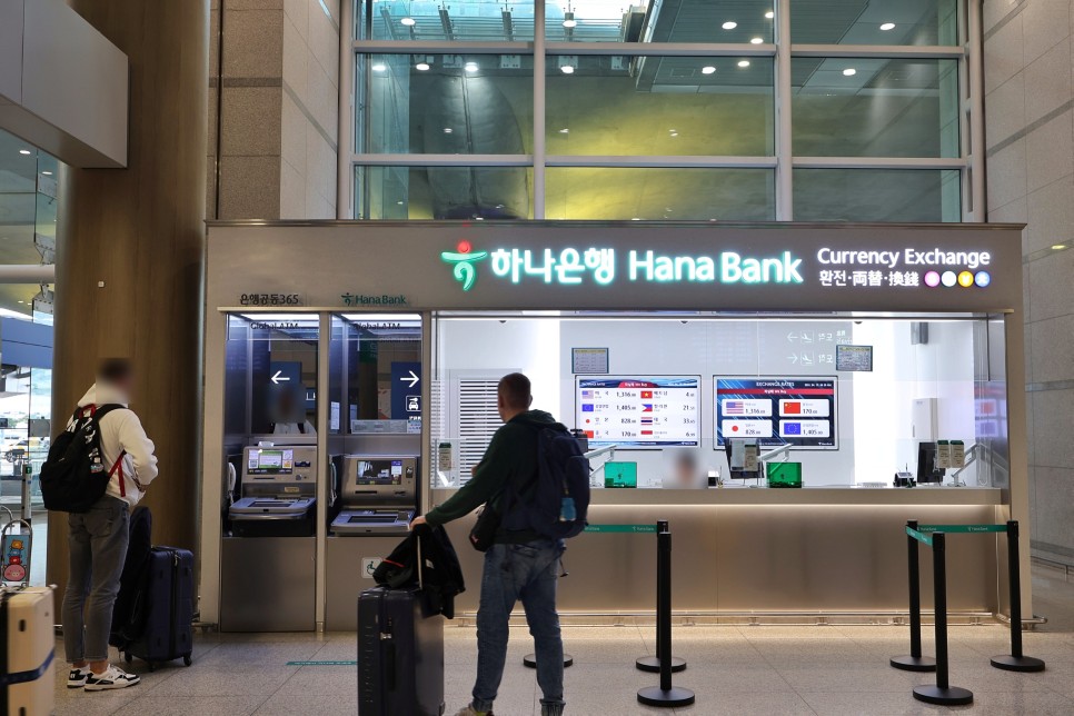 인천공항 환전 하나은행 환전소 위치 시간 ATM 수령 등 정리