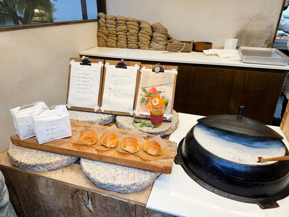 종로 익선동 맛집 <자연도 소금빵> 최고의 소금빵을 맛볼 수 있는 곳