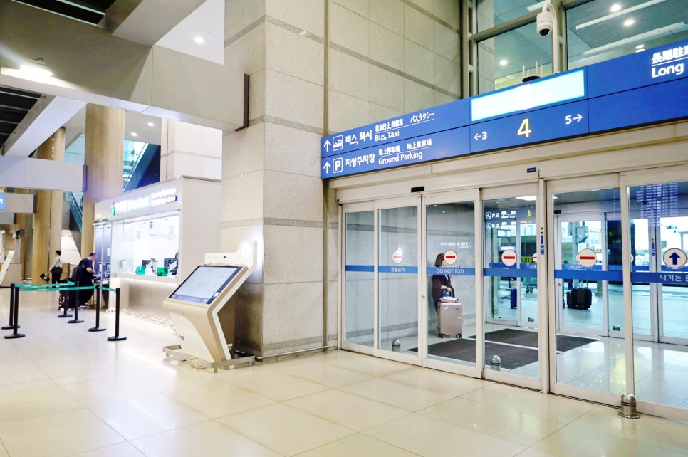 인천공항 환전 제1여객터미널 하나은행 환전소 위치 시간(당일 가능)