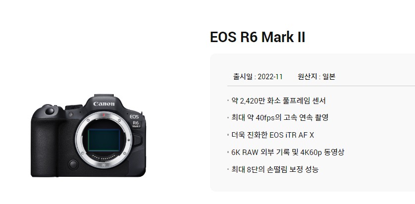 풀프레임 미러리스 캐논 EOS R6 Mark2 경주 여행 양남 주상절리