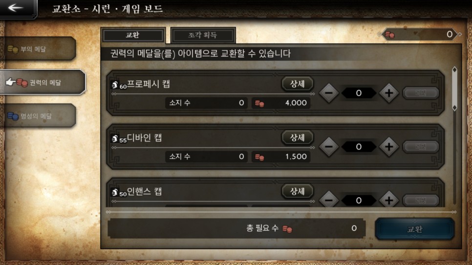 턴제 RPG 게임 추천, 옥토패스 트래블러 대륙의 패자 반주년 페스티벌 보상 역대급!