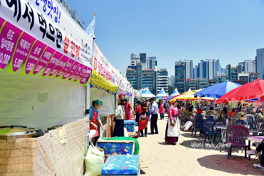 2024 부산 광안리 어방축제 5월 광안리 여행 부산 가볼만한곳