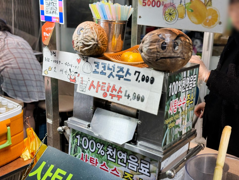 속초 관광 먹거리 여행의 1번지 <속초중앙시장> 만석닭강정 + 속초 술빵