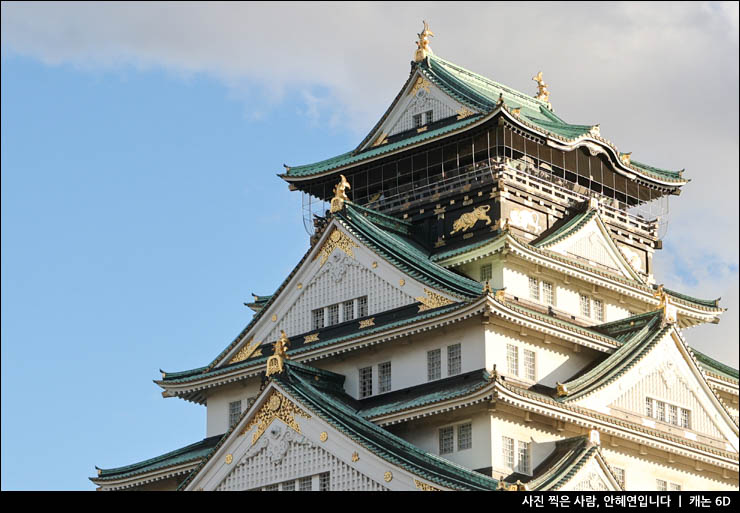 일본여행 오사카여행 일정 2박3일 코스