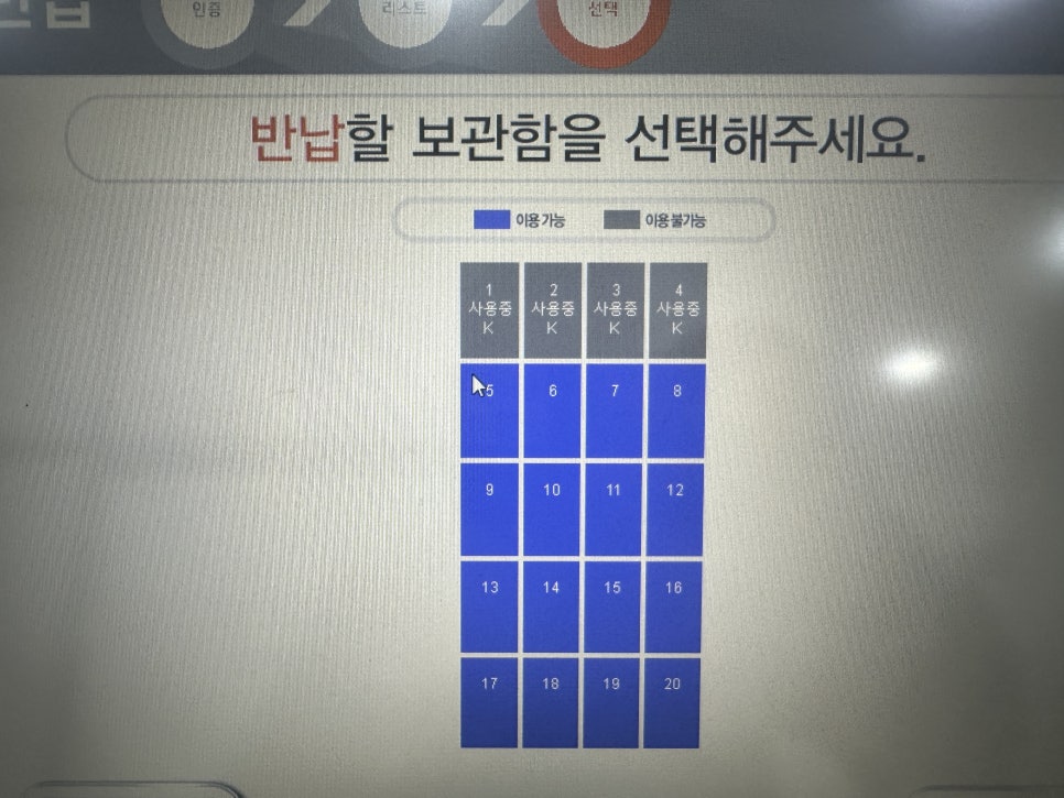 택시보다 저렴한 퇴출근 렌터카로 편하게 단기로 퇴근과 출근하세요. 롯데렌터카 with 자동차 현대 쏘나타 DN8 하이브리드