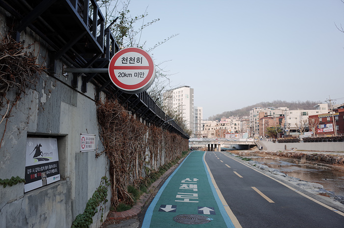 도림천 산책 (서울대벤처타운역에서 신대방역까지)