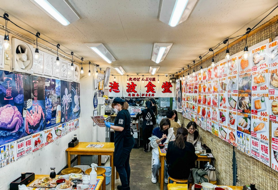 삿포로 오타루 여행 가볼만한곳 맛집 삼각시장 카이센동
