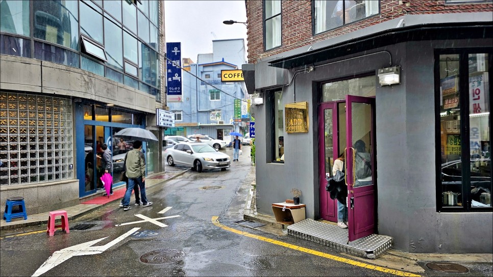 서울 비오는날 데이트 을지로 가볼만한곳 서울 핫플 힙지로 카페!