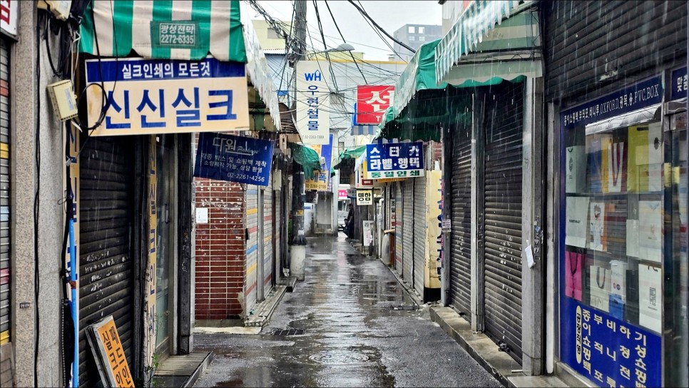 서울 비오는날 데이트 을지로 가볼만한곳 서울 핫플 힙지로 카페!