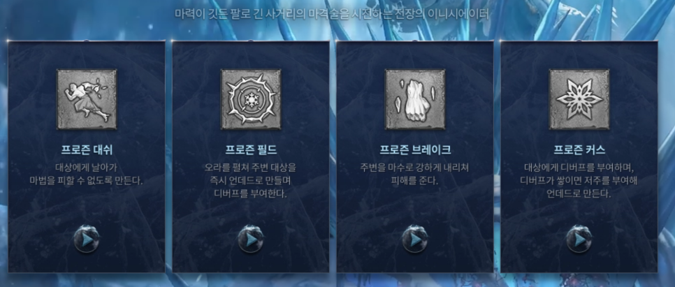 MMORPG추천 리니지W 신규 클래스 마격사 포함 스튜디오W 내용 정리 및 TJ쿠폰 앰버서더 시즌 3 소식