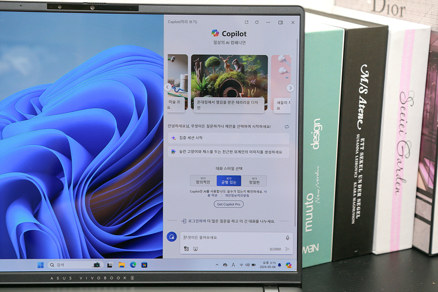 AI로 즐기는 사무용 초경량 노트북 추천 ASUS Vivobook S 16 OLED(S5606)