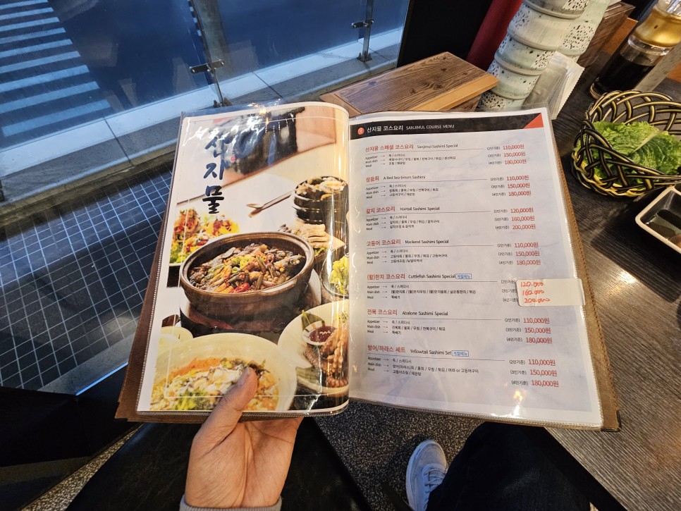 제주공항 근처 맛집 산지물 현지인 추천 식당