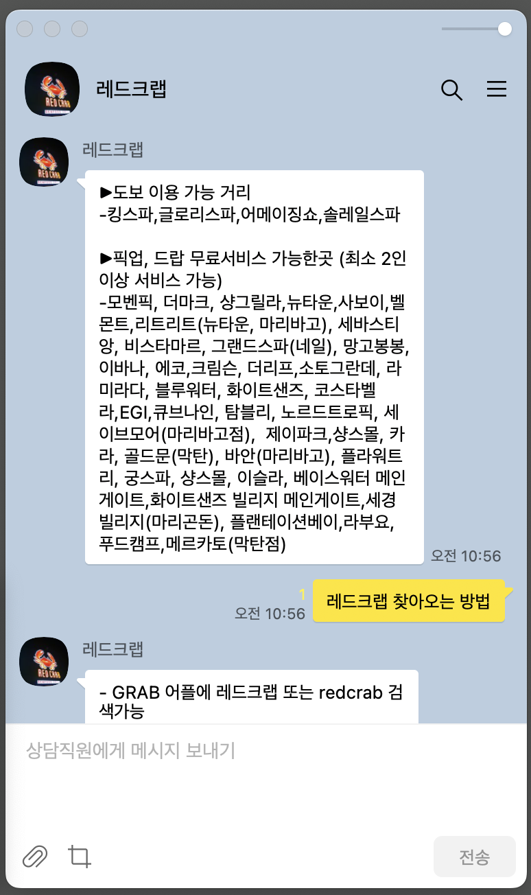 세부 맛집 추천 세부 막탄 맛집 레드크랩 소스