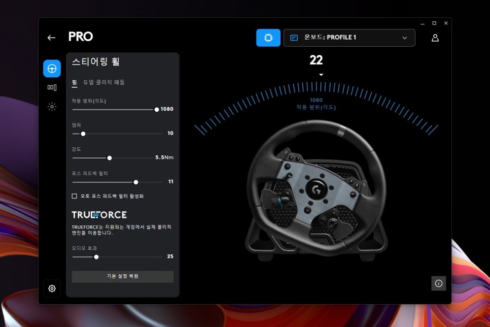 레이싱 휠 추천! 로지텍G PRO 레이싱 휠 & 레이싱 페달 몰입감 최고