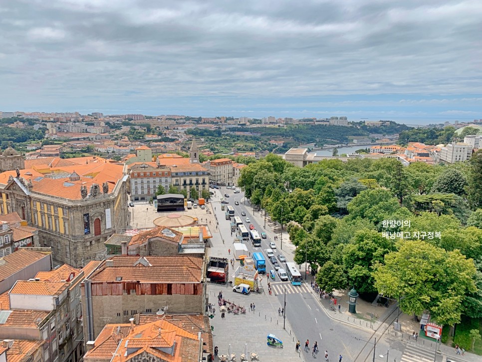 포르투갈 포르투 여행 클레리구스 성당과 종탑 가볼만한곳!