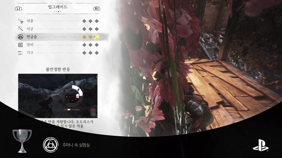 플래그 테일: 레퀴엠/PS5 - 마흔네번째 플래티넘 트로피, 예상을 가볍게 넘어서는 비극과 눈물의 스토리