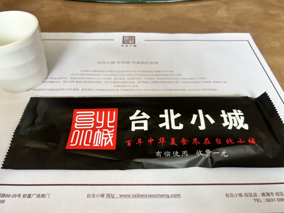 해외골프투어 패키지, 중국 웨이하이 포인트cc 골프텔 후기