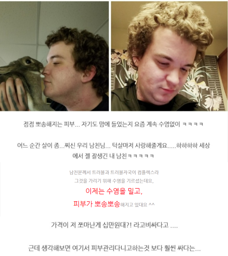 찐 인생템 된다는 시바산 메스크림 할인 판매 (❤️2개 이상 구매시 선물 확인해주세요)