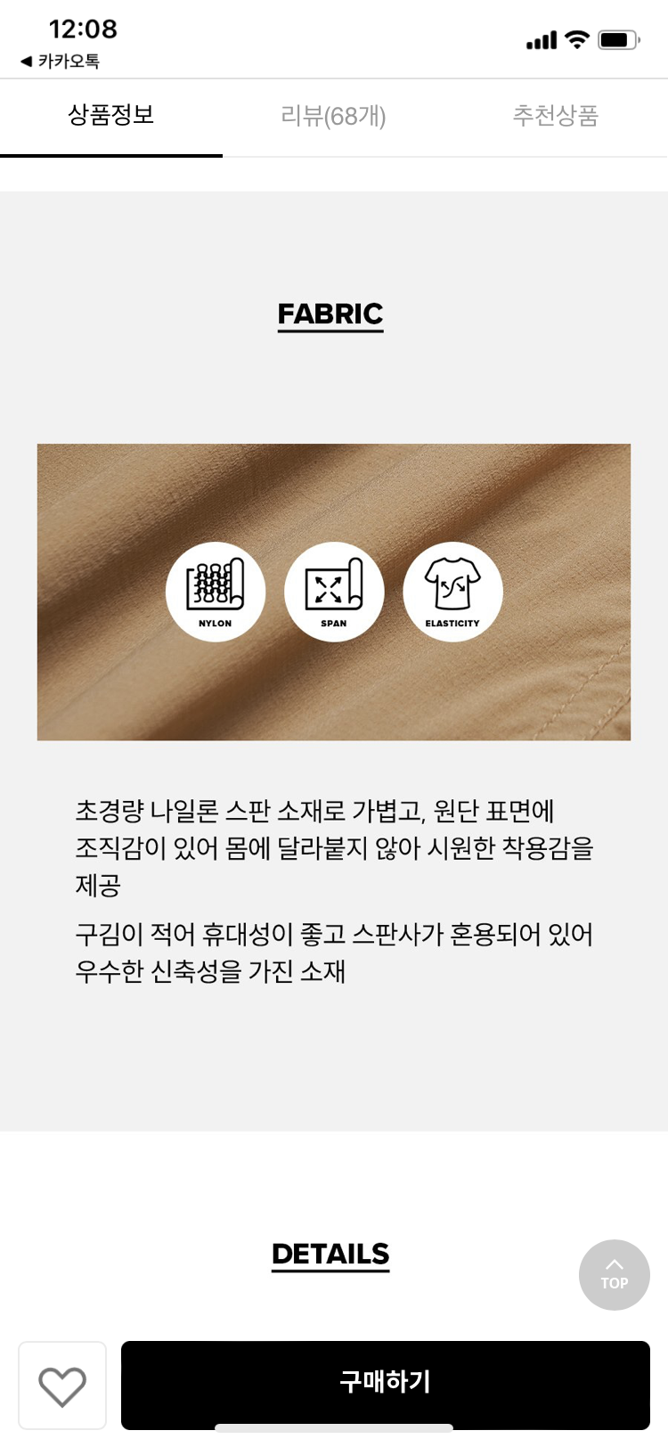 남아바람막이 키즈간절기아우터 여름까지 유아자켓