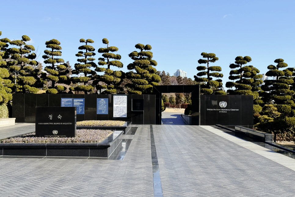 국내 조용한 여행지 부산 유엔공원 UN 기념공원 부산 산책