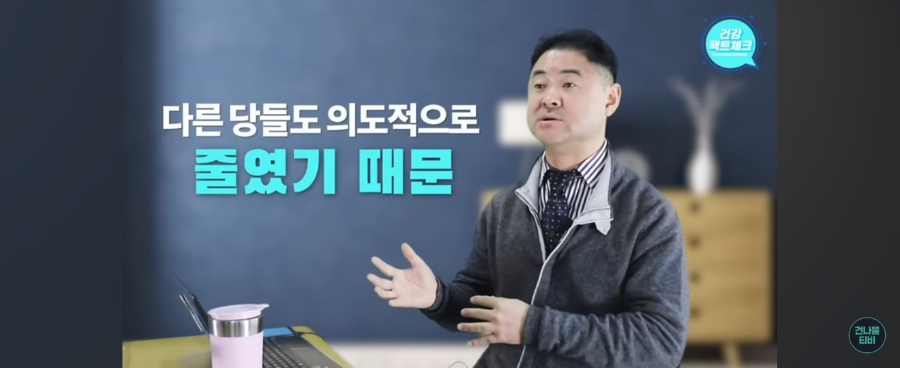 건나물티비 해롭지 않은 커피믹스  황금비율  믹스커피 절대로 먹어야 하는 이유