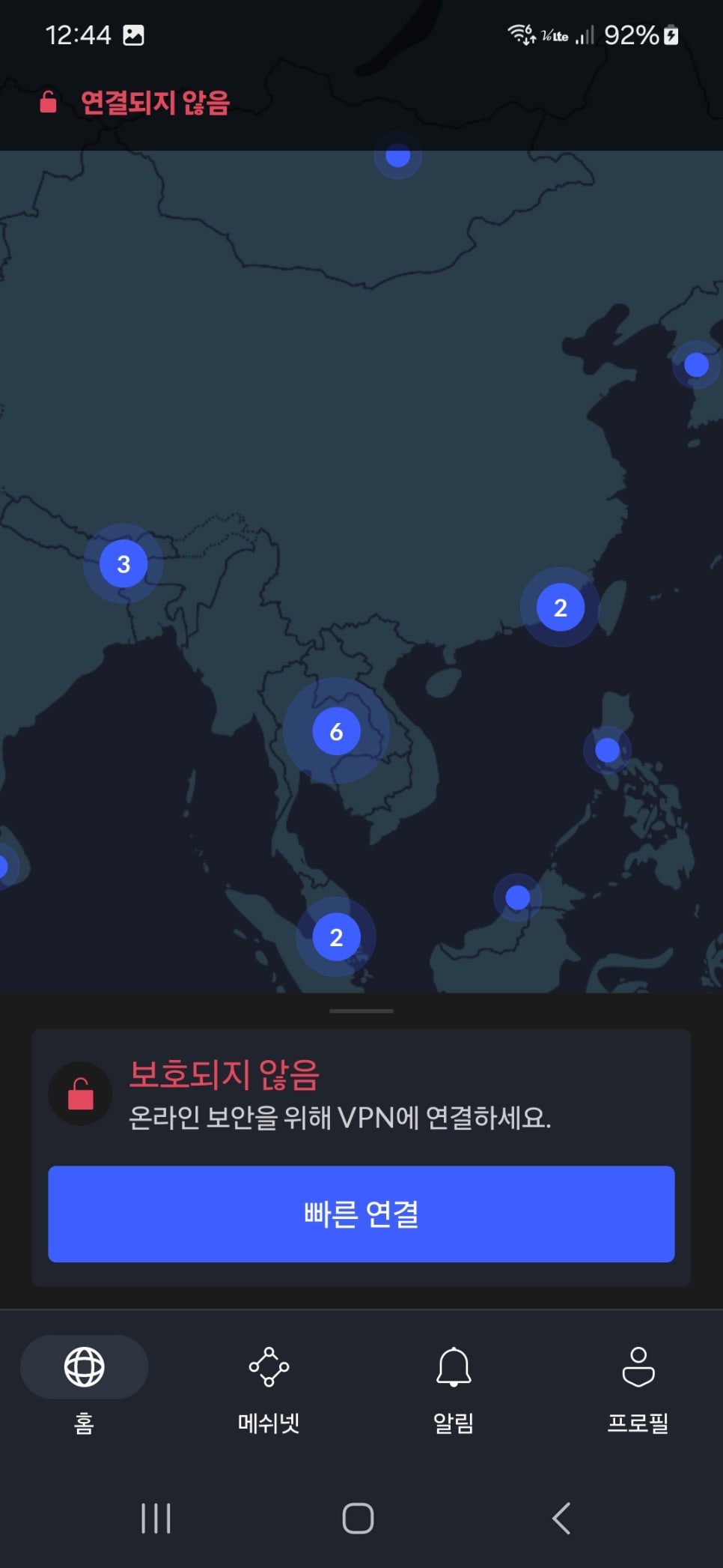 무료 VPN 그만! VPN 이란 무엇인지 모바일 VPN 노드VPN 사용법