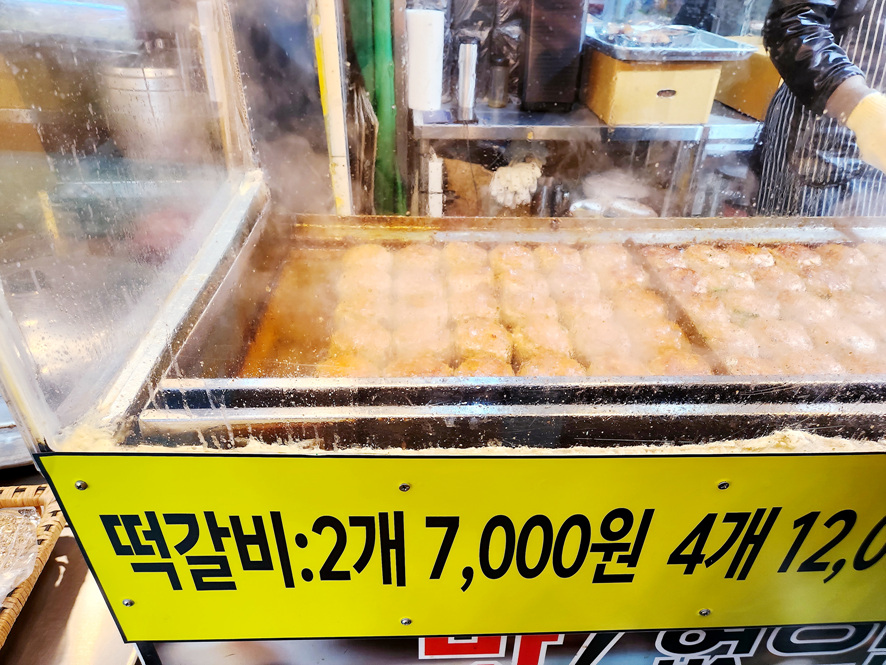 서울 재래시장 망원시장 먹거리 추천 주차장