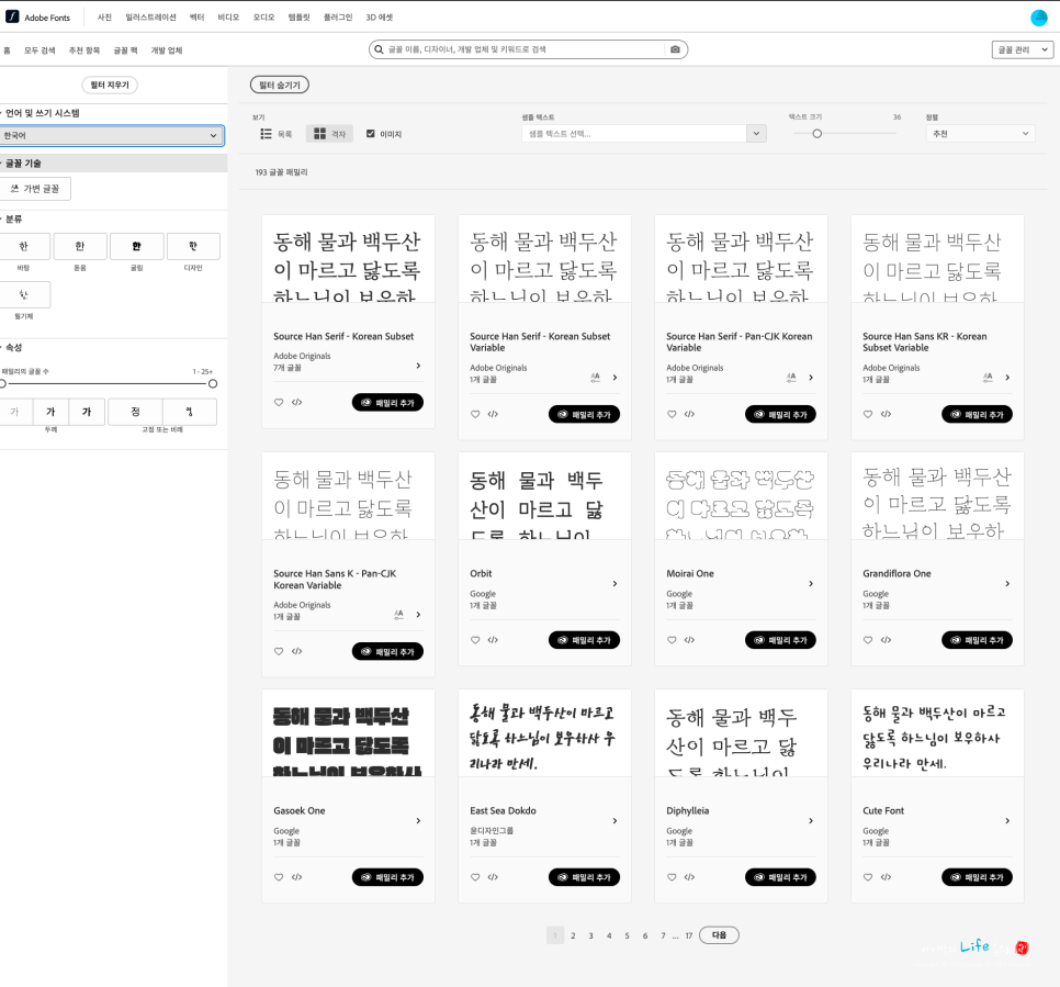 포토샵 무료 설치하고 나만의 명함 디자인 만들기