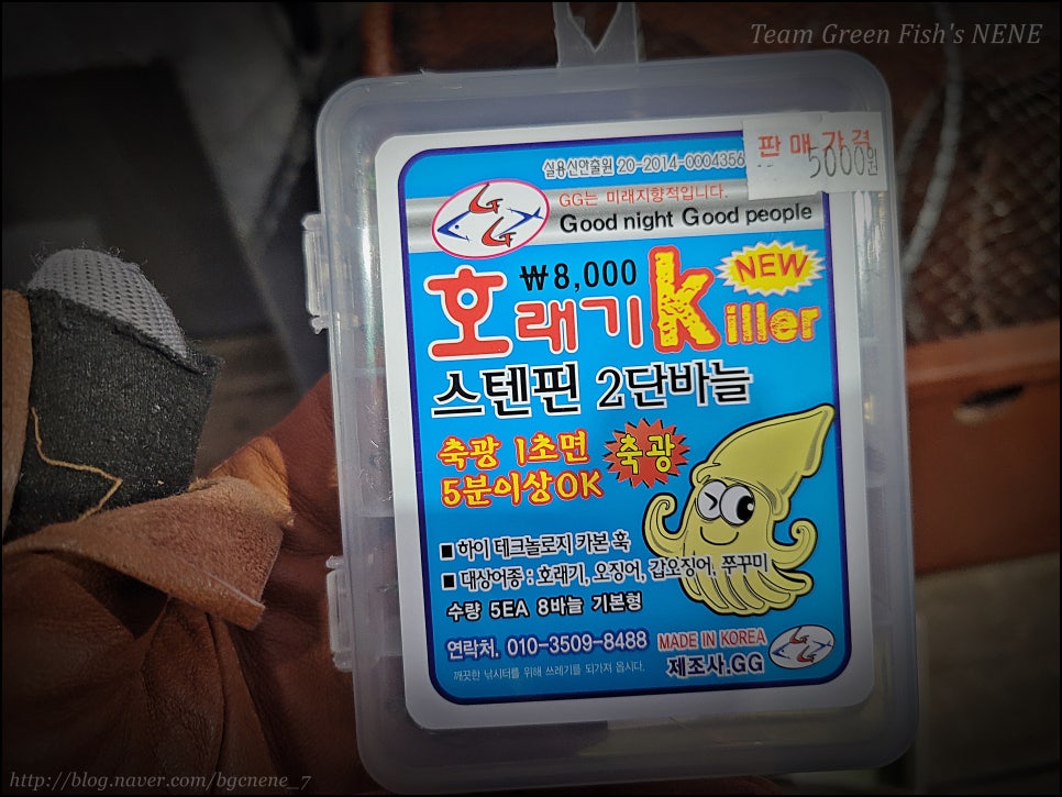 [채비용품(낚시바늘)] 호래기 Killer 스텐핀 2단 바늘 (호래기 낚시 생미끼 채비용 호래기 바늘)