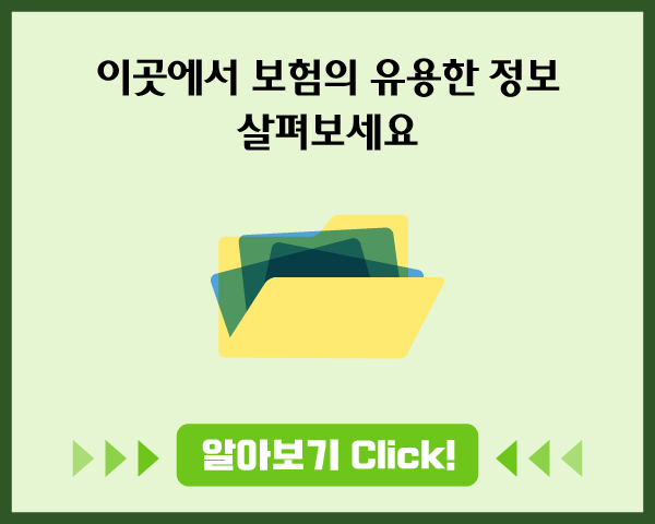 20대 남자 종신보험 가입 시 종신보험 납입기간별 및 CI보험 점검 알아보자
