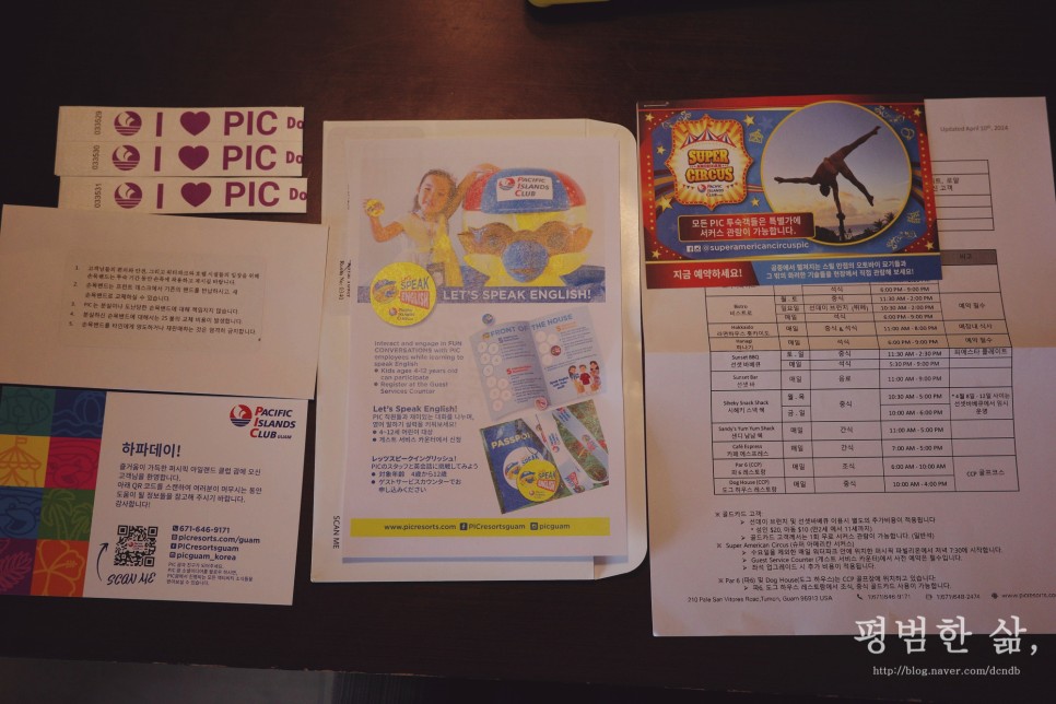6살 아이와 4박5일 4월 괌 여행 후기 #1 PIC 디럭스룸 골드카드 가격 및 조식