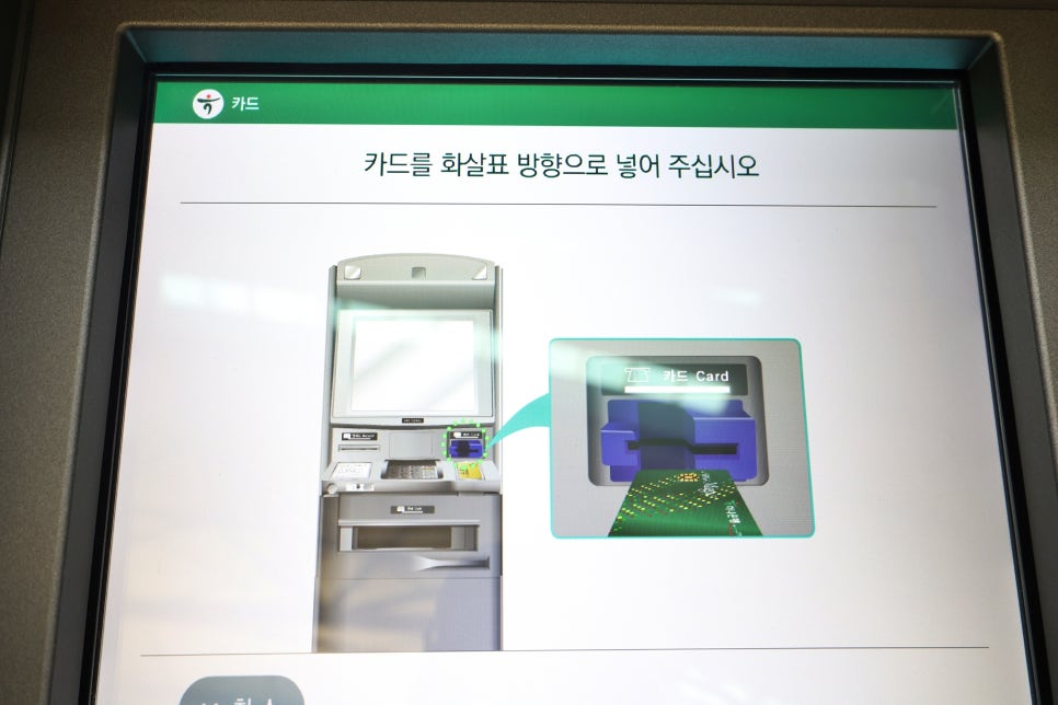 인천공항 환전 하나은행 환전소 위치 시간 ATM 수령 등 정리