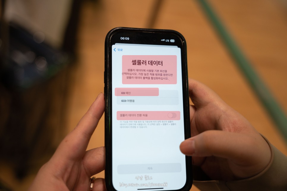 일본 esim 사용법 아이폰 오사카 후쿠오카 삿포로 로밍 도깨비 등록 방법