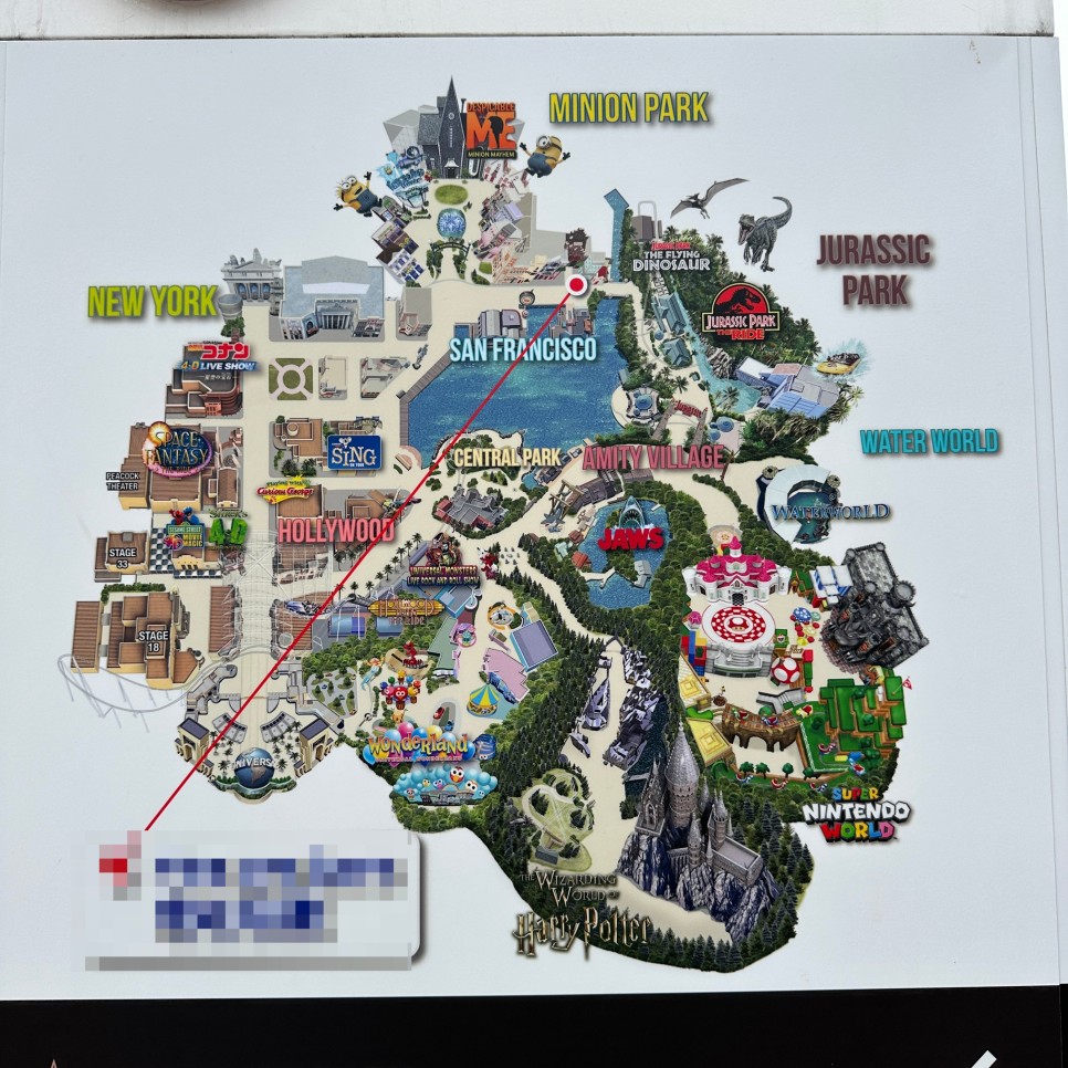 일본 오사카 유니버셜스튜디오 재팬 지도 및 놀이기구 탑승기