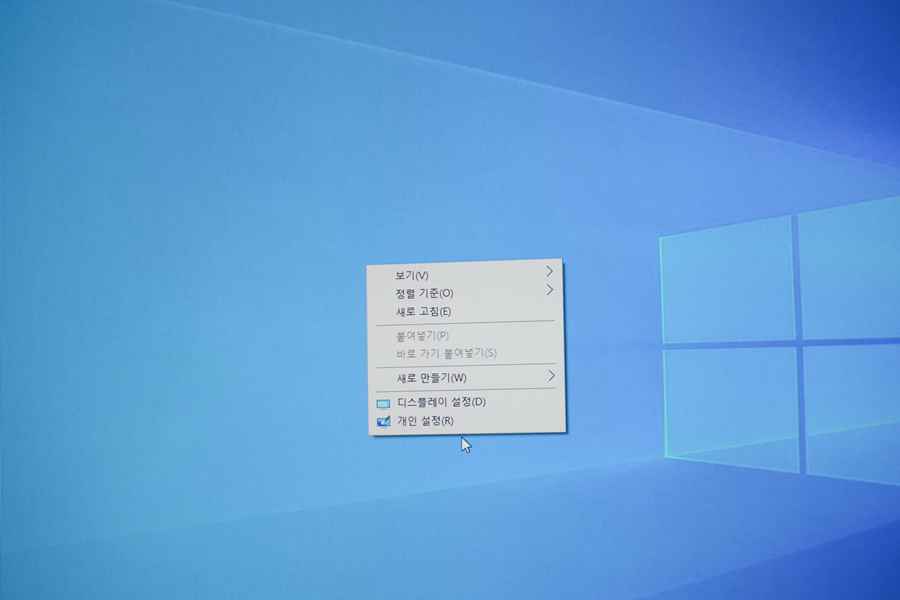 윈도우10 바탕화면아이콘 내컴퓨터 내PC 아이콘 생성 고정 및 크기 변경, 사라짐