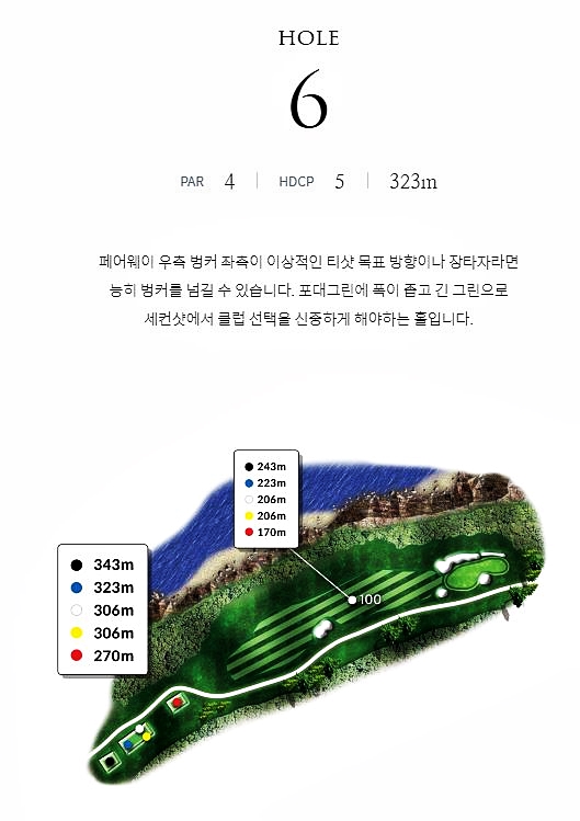 여수경도cc 1박2일 simple trip 24년 6월 7월 특가 소개