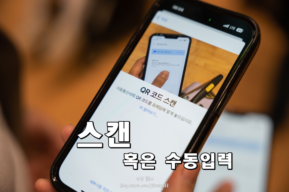 일본 esim 사용법 아이폰 오사카 후쿠오카 삿포로 로밍 도깨비 등록 방법