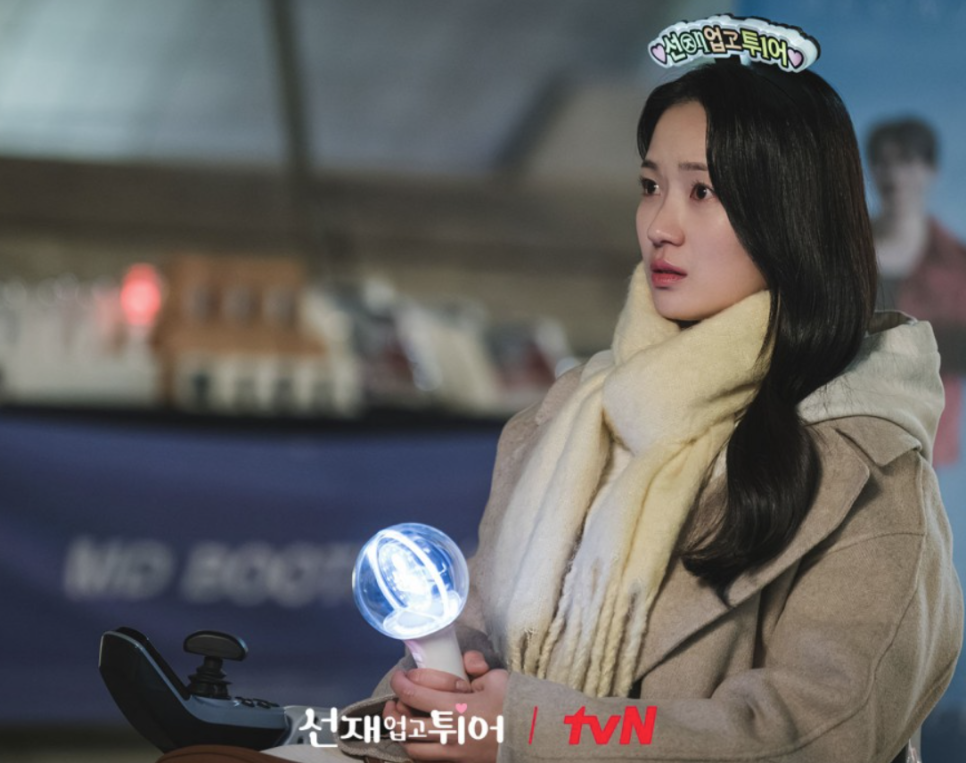 선재 업고 튀어 김혜윤 변우석 캐스팅 이유 시청률 tvn 월화 로맨스 한국드라마 추천