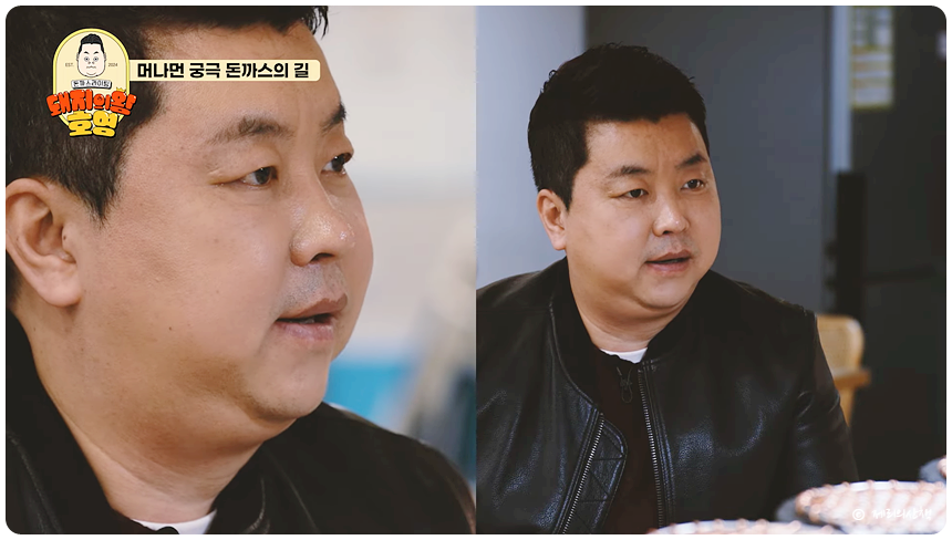 돈까스의 왕 호영 B급 감성 모큐멘터리 예능 정호영 프로필 방송시간 정보