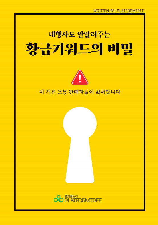 [마감]『카피라이팅 아카데미 출시』기념 역대급 무료 이벤트