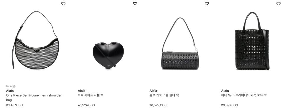 알라이아 직구 가방 미나20 르테켈 피시넷 신발 ALAIA 15% 받기