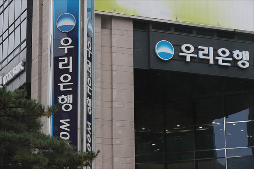 [브랜드 역사] 대한민국 최초의 은행, 우리은행