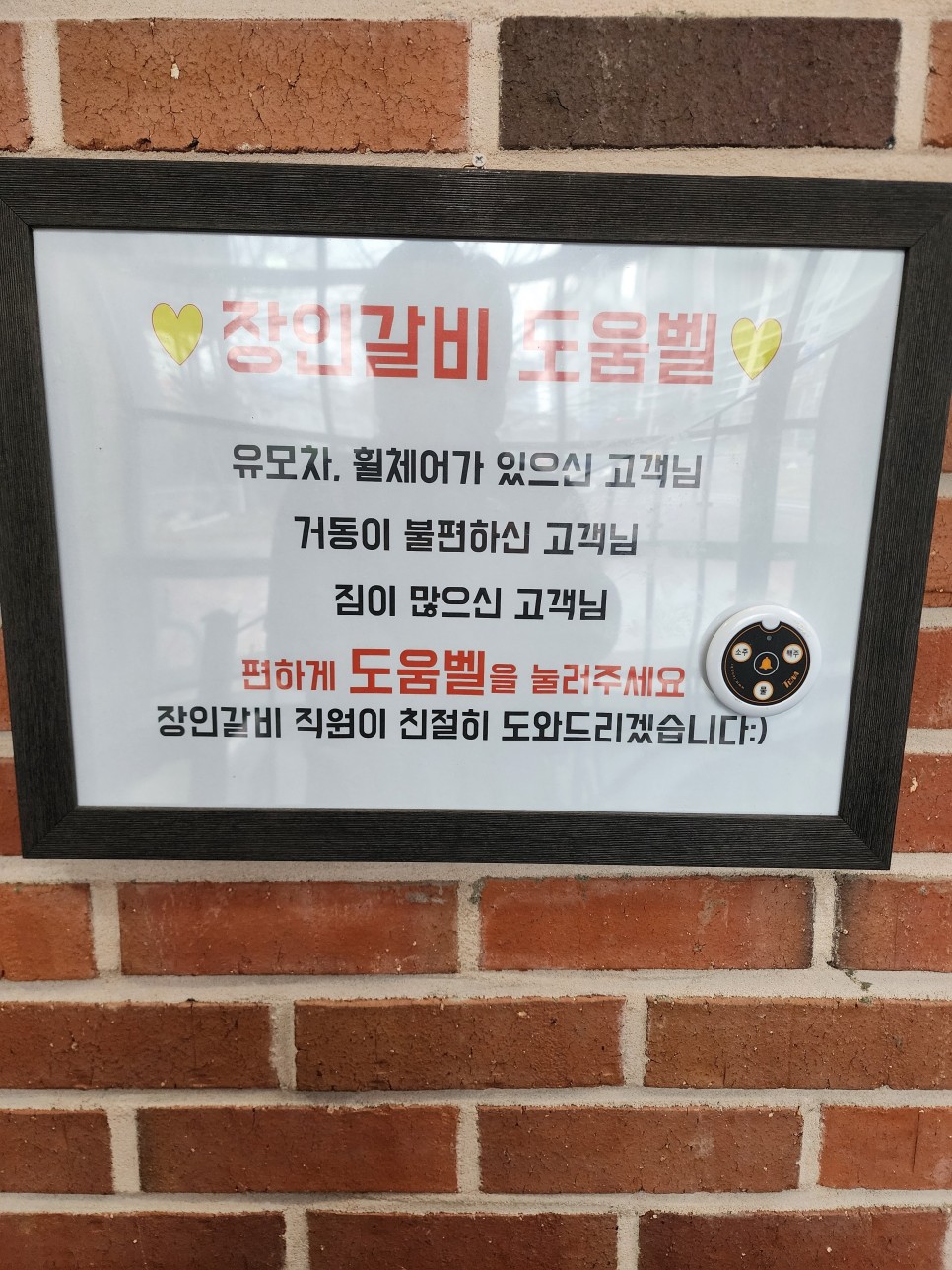 김해 연지공원 벚꽃놀이 후 가기좋은 내동맛집 장인갈비 점심특선