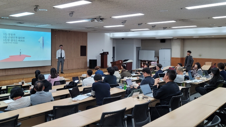 네이버 블로그 글쓰기로 10억 챙긴 이영현 교수 이야기